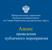 Экология на высоте! — Федеральная служба по регулированию алкогольного рынка